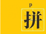 七夕節(jié)：蒙泰護理手術(shù)體位墊廠家來送禮了，參與活動更多優(yōu)惠等您來！